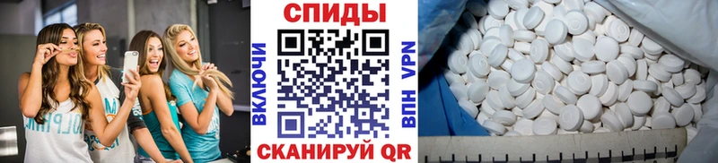 Первитин Methamphetamine  купить наркоту  Мыски 