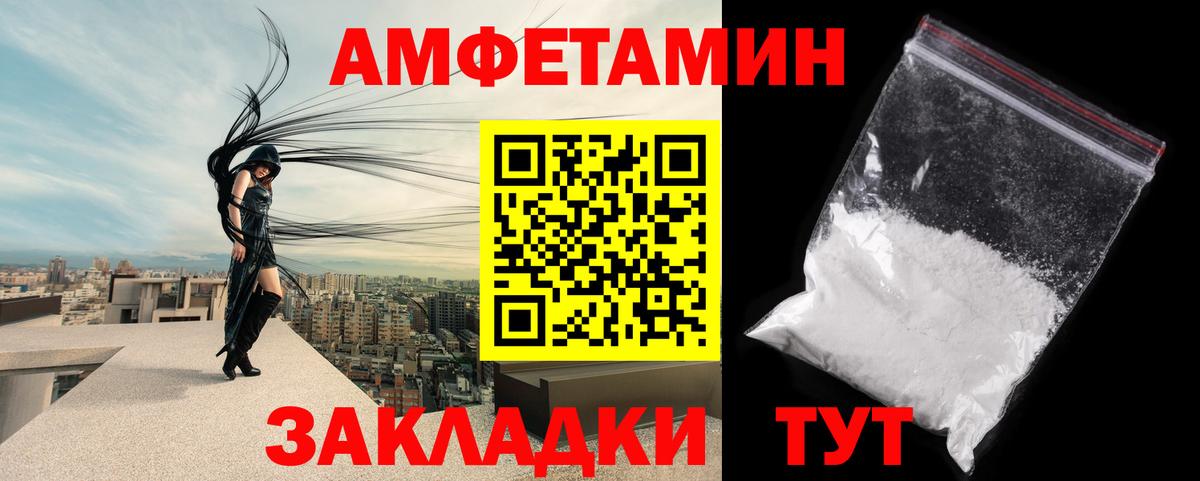 МЕТАМФЕТАМИН витя  МЕТАМФЕТАМИН витя  МЕТАМФЕТАМИН  Вход с VPN  Мыски 