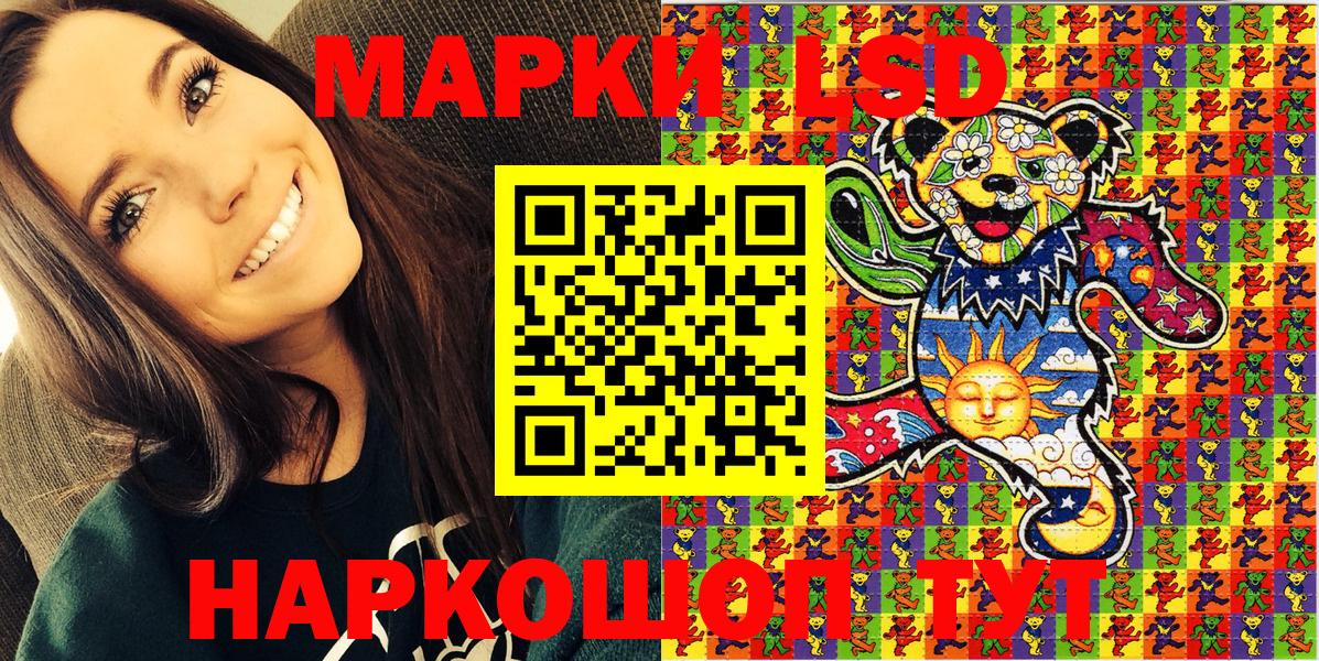 Марки N-bome 1,5мг  Вход с VPN  Мыски 