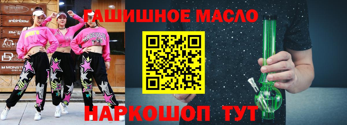 ТГК Wax Мыски