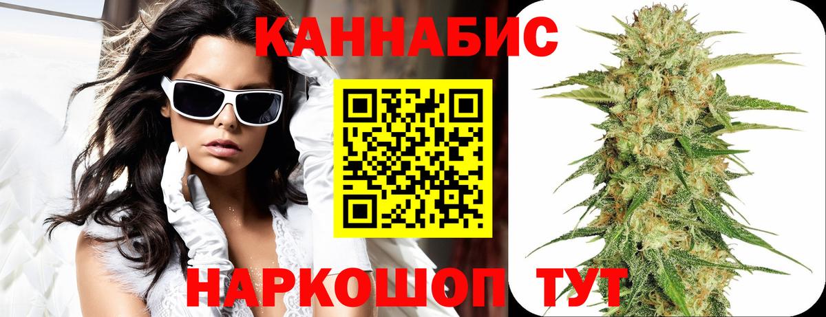 МАРИХУАНА MAZAR  Вход с VPN  Конопля конопля  Мыски  Марихуана план 